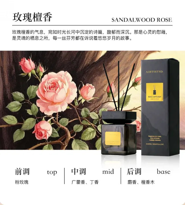 Airtistiq Sandalwood rose 500 ml Allen Cozy Haven Store