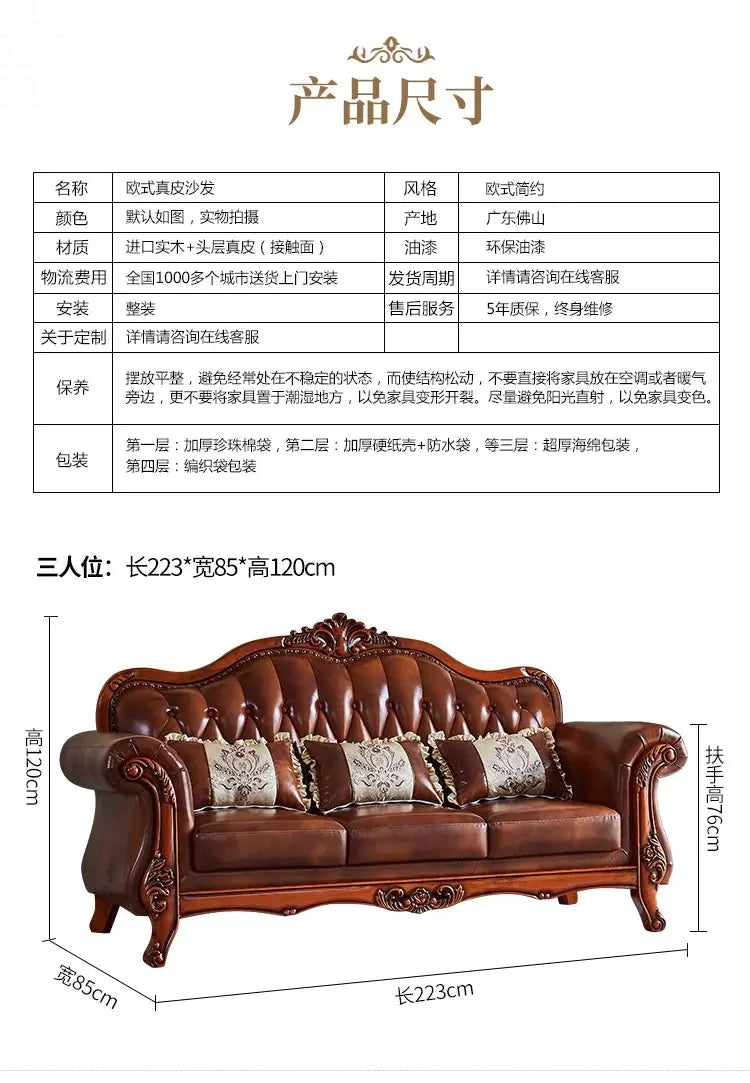 Leather Brown Living Room Sofa Set Luxury European Design Modern Style Sofa Full Set Nordic 3 Seater Canape Salon Home Furniture Allen Cozy Haven Store