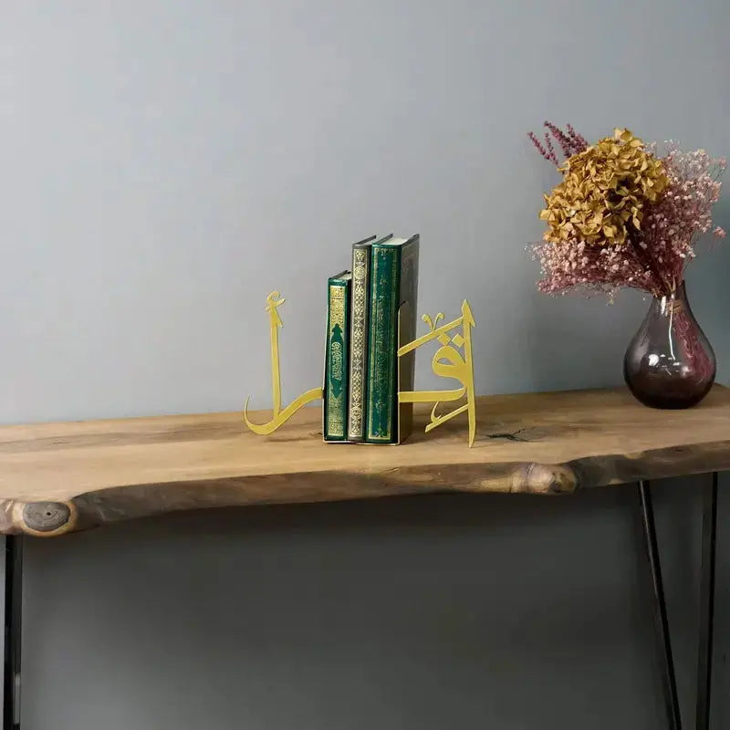 Ikra Arabic Calligraphy Bookend - Elegant Islamic Home Decor-Allen Cozy Haven Store