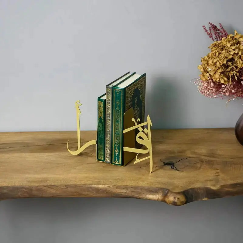 Ikra Arabic Calligraphy Bookend - Elegant Islamic Home Decor-Allen Cozy Haven Store