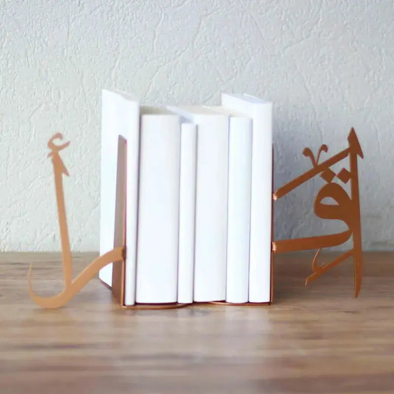 Ikra Arabic Calligraphy Bookend - Elegant Islamic Home Decor-Allen Cozy Haven Store
