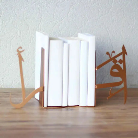 Ikra Arabic Calligraphy Bookend - Elegant Islamic Home Decor-Allen Cozy Haven Store